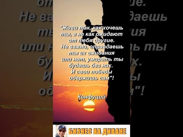 БИЗНЕС НА ДИВАНЕ. Контакты в описании канала.