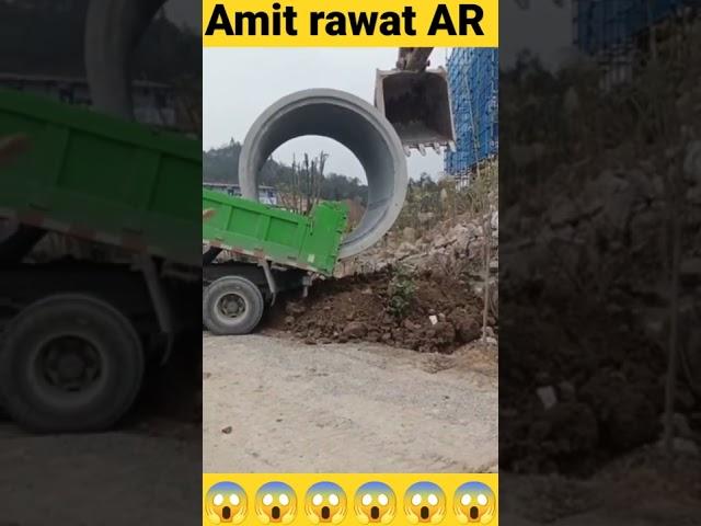 viral video  Amit rawat AR #shorts