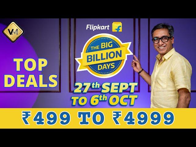 Flipkart Big Billion Days 2024 Sale Deals | Big Billion Days 2024 Sale Flipkart | Flipkart BBD Deals