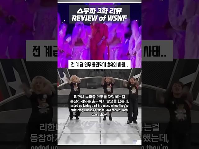 로얄패밀리의 안무 재탕덕에 현실화된 뜻밖의 리한나 챌린지 #swf