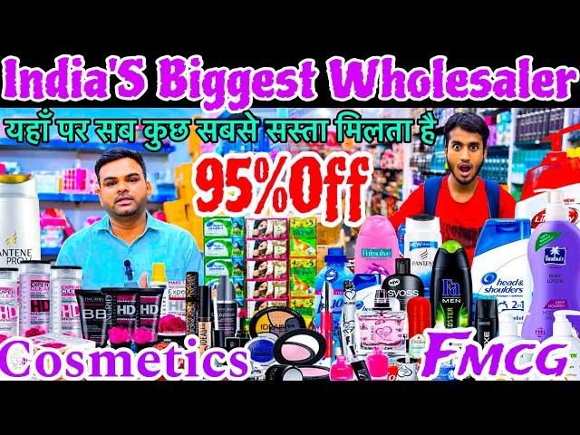 Anayra Beauty पर मिलता है सबसे सस्ता | UpTo 95% Off | All Fmcg products wholesale suppliers in india