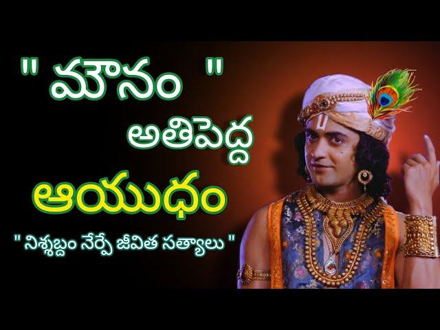 Radhakrishnaa Healing motivational quotes episode-100|| Lord krishna Mankind || Krishnavaani Telugu