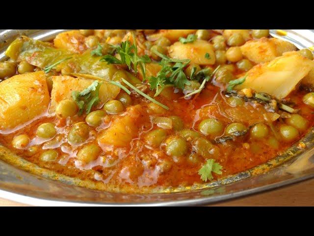 Dhaba Style Spicy Aloo Batani Kurma for Chapati