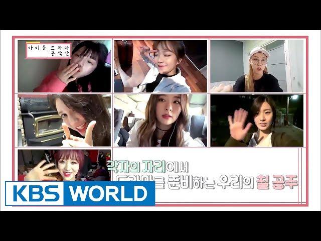 [ENG/CHN] IDOL Drama Operation Team  Ep.1