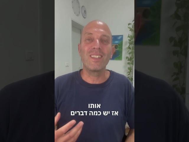 איך ללמד ילד עם התקפי זעם לשלוט בכעס - ולדבר במקום להשתמש בכוח?