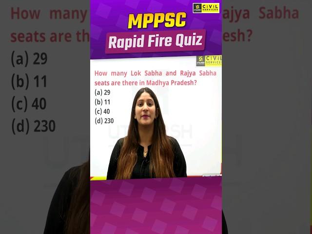Rapid Fire MPPSC Quiz #4 #mppsc #mpgk #mppscprelims2024 #mppscutkarsh