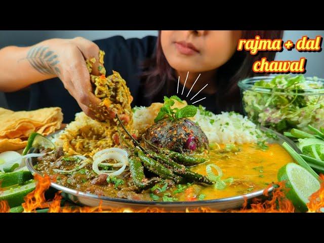 COOKING & EATING RAJMA, DAL, CHAWAL, ALOO BHORTA, SALAD, PAPAD | RAJMA CHAWAL ASMR, DAL CHAWAL ASMR