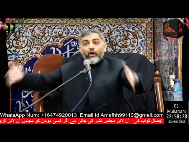 LIVE Karbala Or Marfat -e- Imam (as) Syed Nusrat Abbas Bukhari