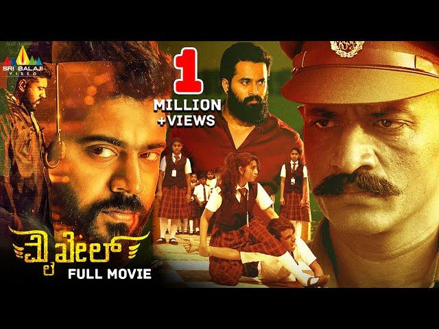 Mikhael Latest Kannada Action & Suspense Full Movie | Nivin Pauly, Siddique |New South Dubbed Movies