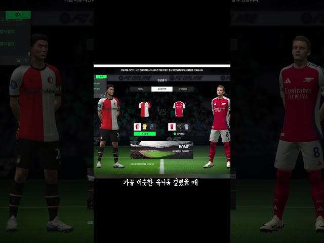 공경승률을 올리는 기본세팅