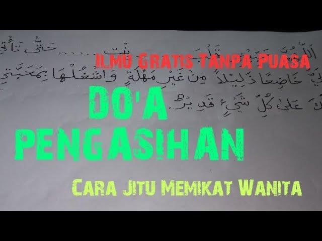 DO'A PENGASIHAN | CARA MEMIKAT WANITA