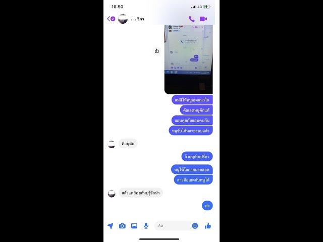 ข่าวเก็บตกหมดเสม็ดเสร็จแน่ๆ
