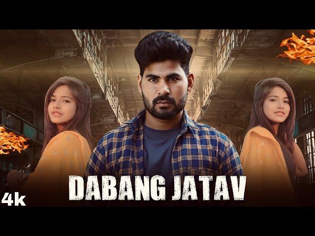 Dabang Jatav || ( Official video)- Baba Bheem Rao Ambedkar Song || Deep waal || Afsha Anshari