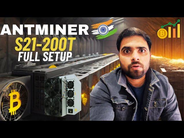 Antminer S21-200 TH/s : Unboxing and Setup Guide: Future of Bitcoin Miner