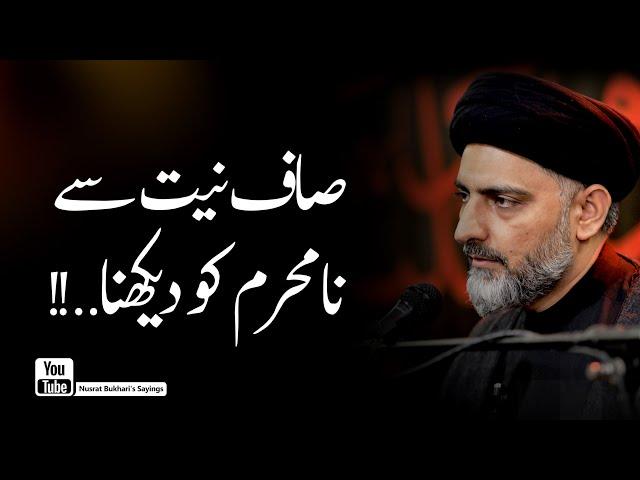 Na Mehram | Syed Nusrat Abbas Bukhari