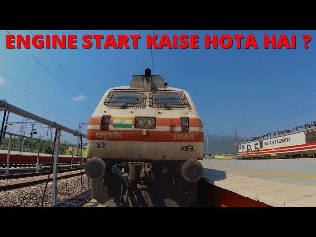 1st Aerodynamic WAP-5 | Engine Start kaise hota hai | Starting a WAP5 Locomotive