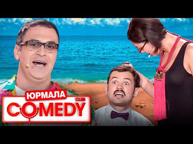 Comedy Club в Юрмале 2 сезон - Скороход, Светлаков, Мартиросян, Галыгин, Молочный