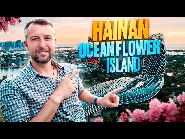 Hainan Ocean Flower Island. Остров морских цветов Хайнань, Китай.  Обзор Павла Георгиева.