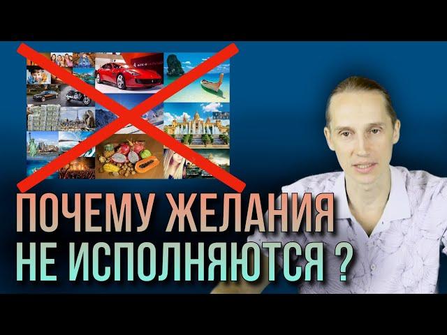 Как ЗАСТАВИТЬ реально РАБОТАТЬ: альбомы желаний, доски визуализации и амулеты | Алексей Кобелев