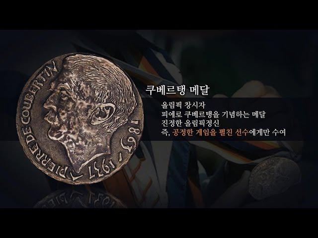 [우리들의 감성채널, 손난로] 진정한 승자