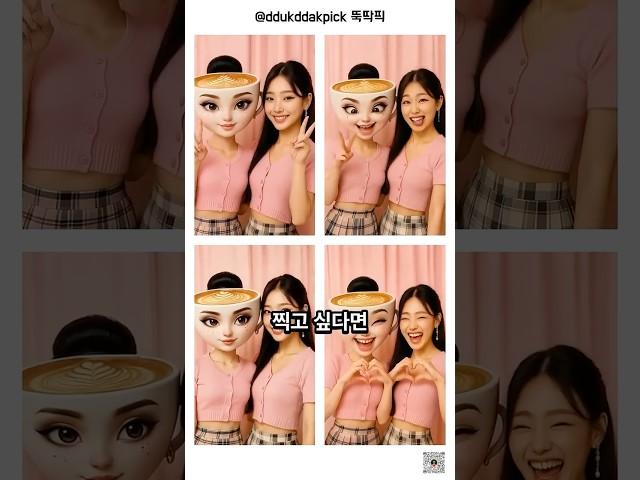 브레인롯과 ‘찐친’이 된다면? (친한 친구) 2탄