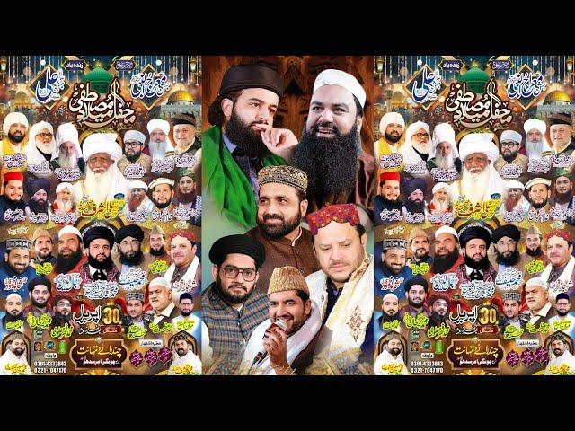 Live _ Mehfil  Milaad-e-Mustafa _ Chandray _ Alnoor Media Production _ 03457440770