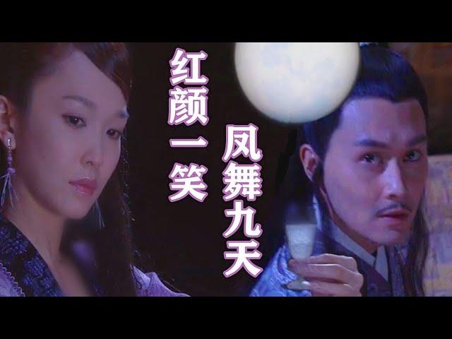 【影视解说】西门吹雪被打吐，陆小凤全程打酱油！细品古龙先生的烂尾之作《陆小凤传奇之凤舞九天》