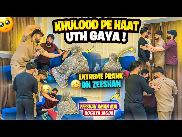 Khulood Pe Haat Uth GayaZeeshan Aman Ka Jagda HogayaExtreme Prank On ZeeshanAman’s Family