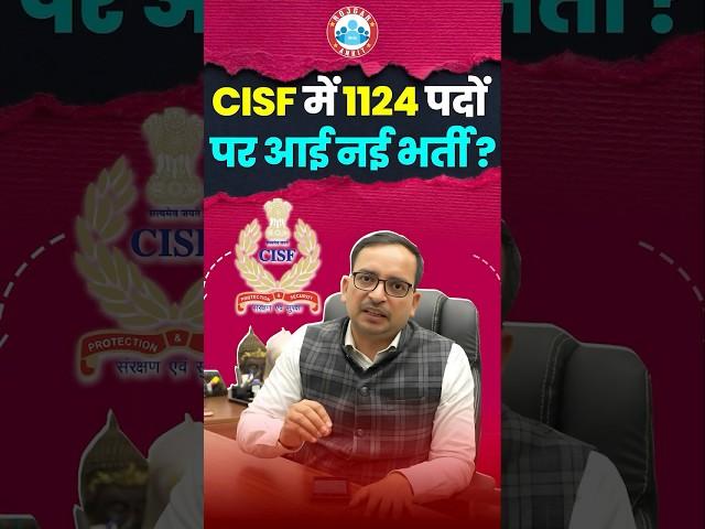 CISF Driver Vacancy 2025 Notification Out | Post 1124, Full Details By Ankit Bhati Sir