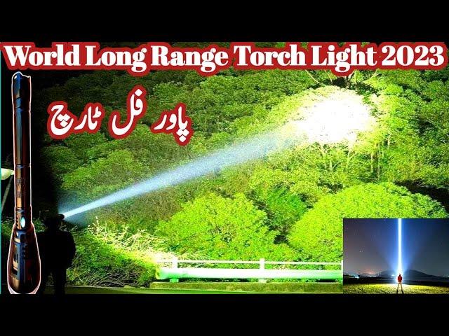 World Long Range Torch Light 2024 | World Powerful Torchlight |#BestTorchlight5KmRange2024 |Daraz Pk