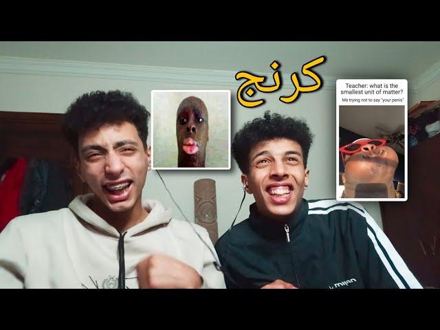 كرنج+ميمز رمضانية