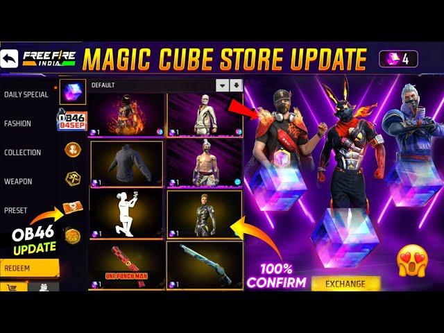 MAGIC CUBE STORE UPDATE, NEXT MAGIC CUBE BUNDLE | OB46 UPDATE | FREE FIRE NEW EVENT | FF NEW EVENT