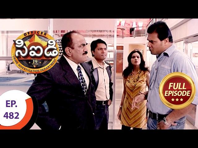 CID - సీఐడీ - Ep 482 - Full Episode