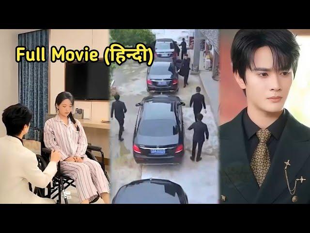 Most Dangerous MafiaTamed into a gentleman by a Poor Beggar Girl.. Full Movie in Hindi