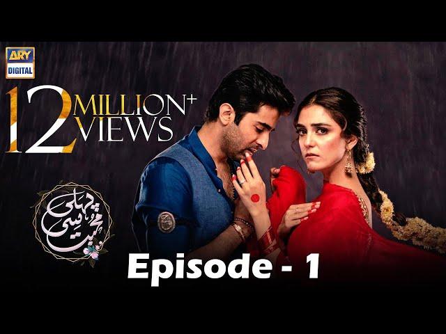 Pehli Si Muhabbat Ep 1 [Subtitle Eng] 23rd Jan 2021 - ARY Digital