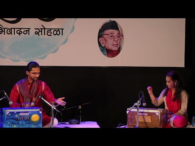 GuruAbhivadan 2022 | Tanmay Deochake | Harmonium Solo