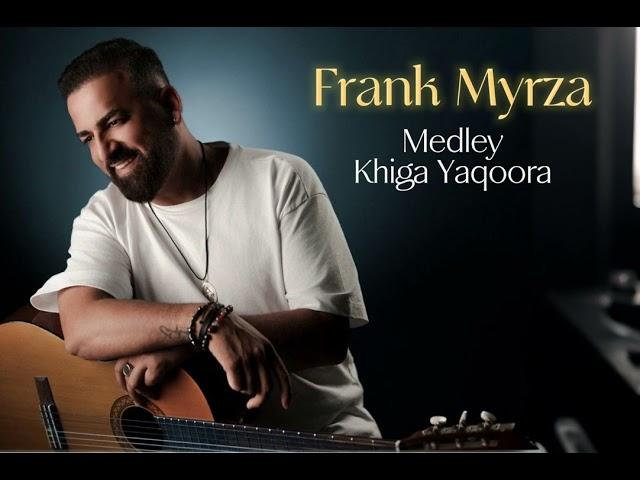 Frank Myrza -  khiga yaqoora ( Live )