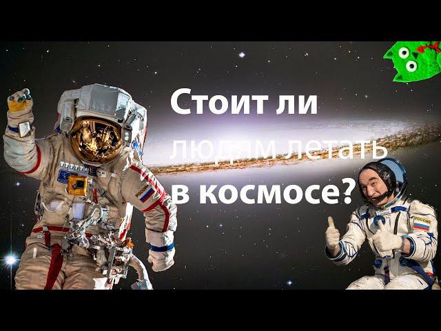 Возможен ли секс в космосе?