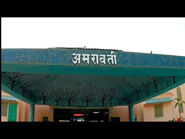 Amravati Railway Station | Amravati station look | Amravati