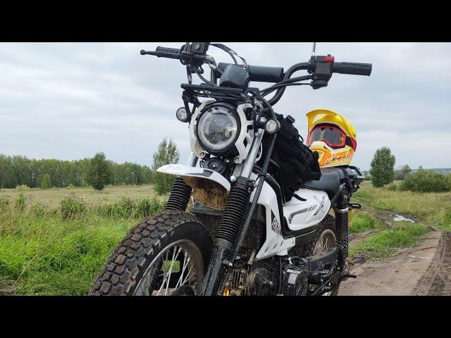 Осенняя покатушка на мопеде Альфа G-Moto Cross X Pro 125