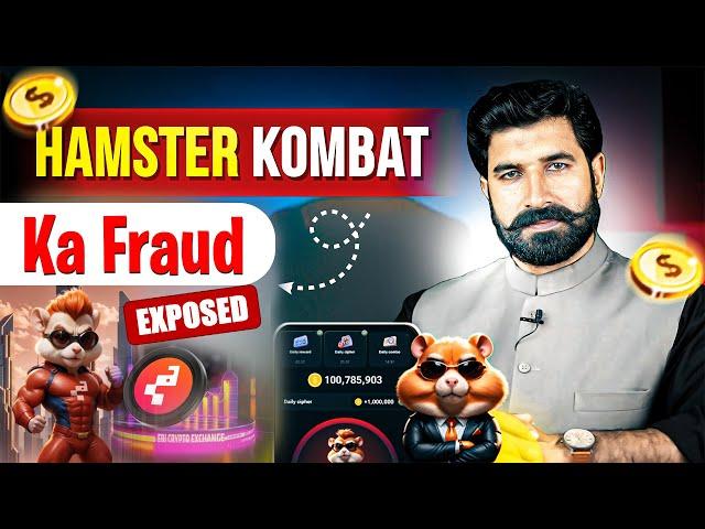 Hamster Kombat Ka Fraud Exposed | EBI Exchange | Hamster Kombat New Update | No KYC | Albarizon