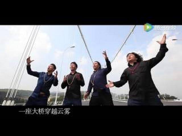 云中的路：龙江特大桥之歌 OMG, Can you imagine? A bridge built in the cloud