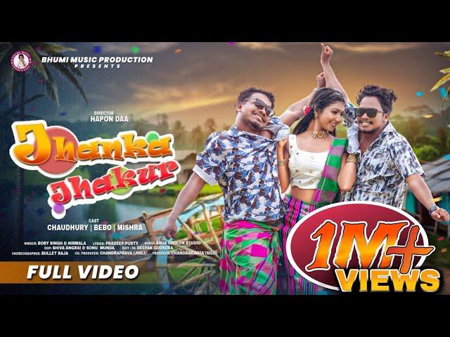 JHANKA JHAKUR NEW SANTALI VIDEO SONG 2024 || CHOUDHURI, BEBO & MISHRA || BOBY SINGH & NIRMALA