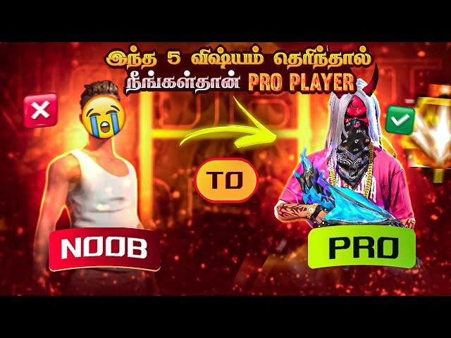 TOP 5 PRO TIPS | PART- 1 | MOST POPULAR PRO PLAYER'S SECRETS | Free Fire Tips & Tricks Tamil