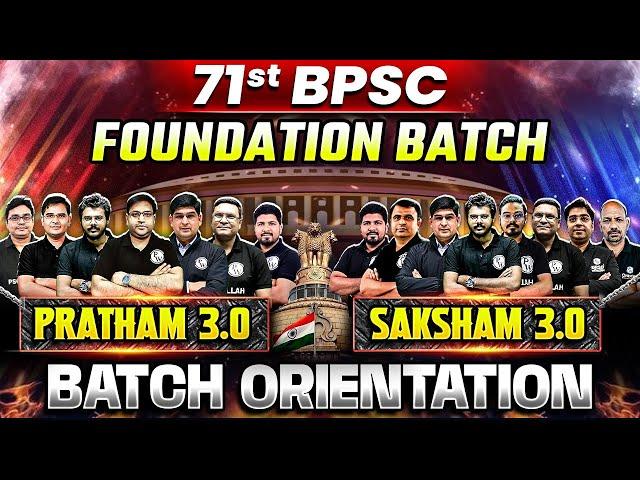 71st BPSC Foundation Batch Orientation  | Saksham 3.0 (Hinglish) & Pratham 3.0 (Hindi) Batch