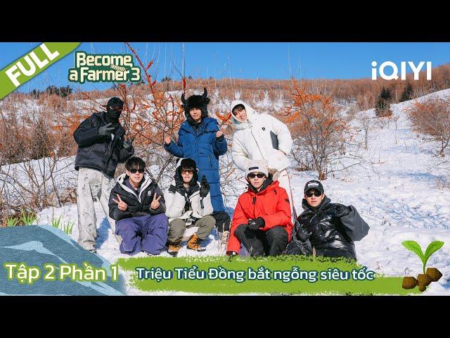 [VIETSUB] EP02 Phần 1: Triệu Tiểu Đồng bắt ngỗng siêu tốc | Become a Farmer S3 | iQIYI