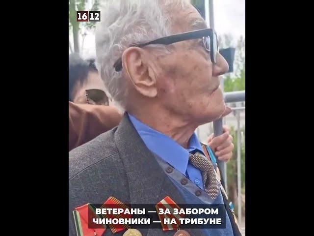 ПАРАД В ЧЕСТЬ РЕЖИМА