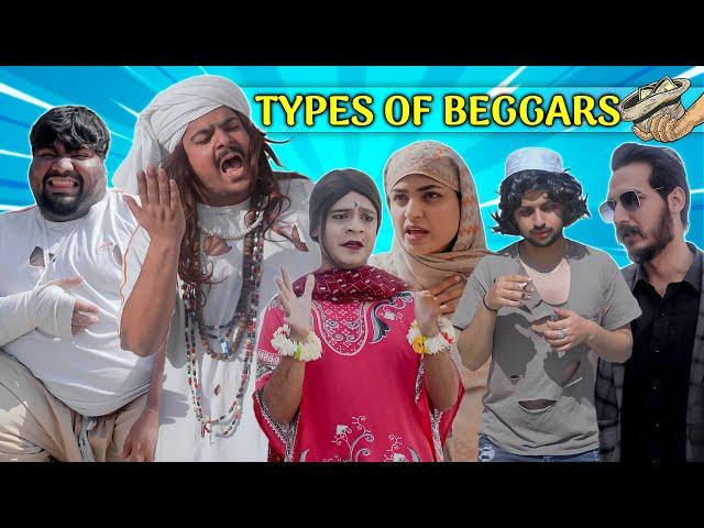 Types Of Beggars | Unique MicroFilms | Comedy Skit | UMF