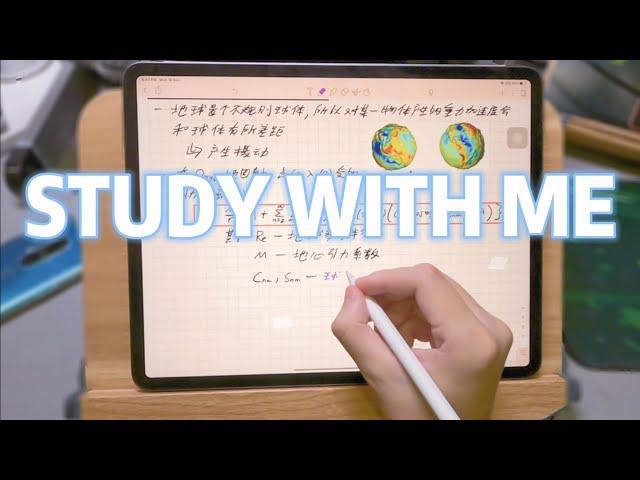 【Study with me】我的学习第一视角学习1小时半｜白噪音