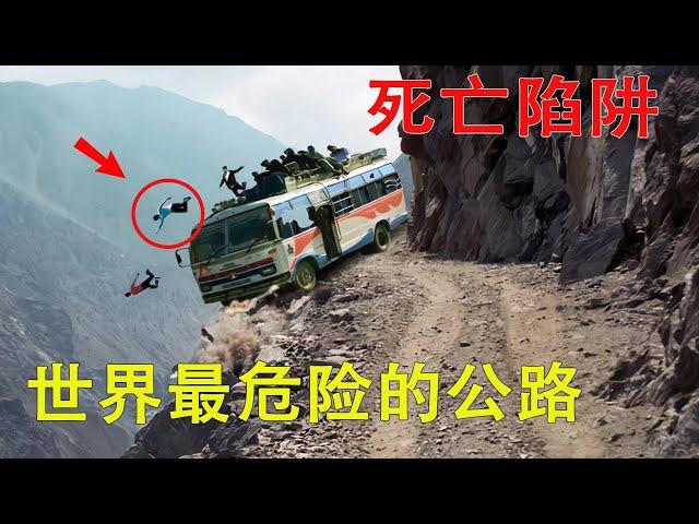 世界上最危险的10条公路，随时遭遇十二级飓风，第一每天死一个人！#top #top10 ##世界之最#世界之最top #科普 #排行 #盘点 #盘点系列 #top1 #top10news #公路